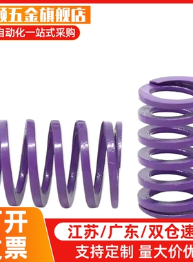 YSWC-D14.5/D17/D26/d30/D39-L20/L25/L30/L35/40/L50矩形弹簧SWC