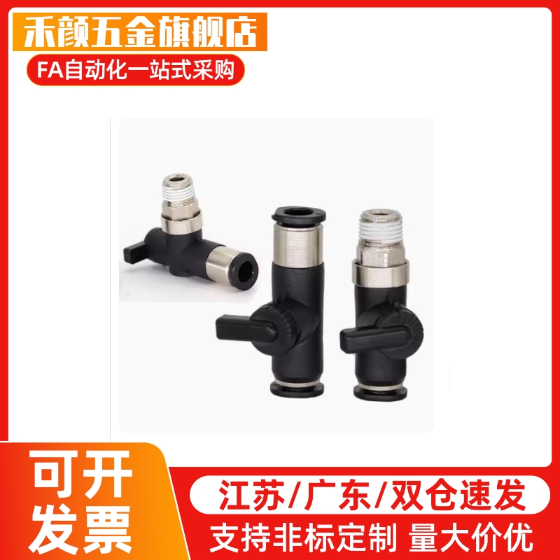 球阀手动阀BVUS BVCS BVCE BVCSB BVCEB4/6/8/10-1/2/3