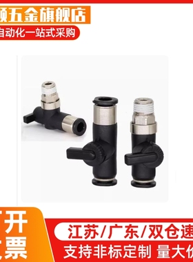 球阀手动阀BVUS BVCS BVCE BVCSB BVCEB4/6/8/10-1/2/3