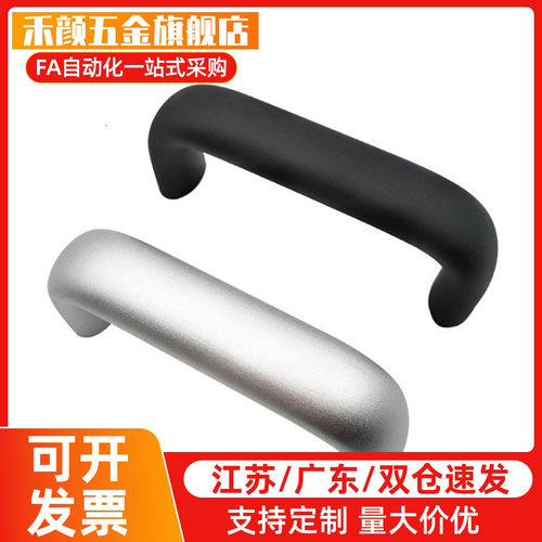 XAG46-L100/125/150 铝合金拉手把手XAG11 XAP03-A16-L100-H38