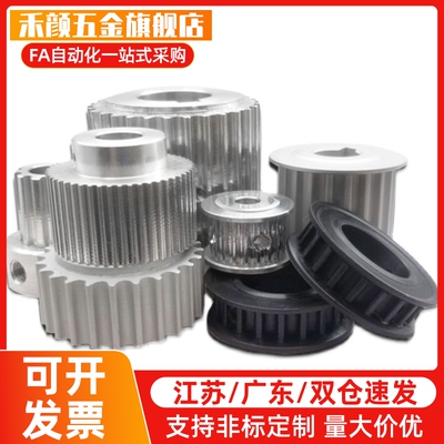 高扭矩圆弧齿同步轮 S3M型EAC01-MXL019-26-A-H-d9