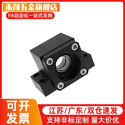 BSW/BUN/BTN丝杠支座组件6/8/10/12/15/20/25丝杆支撑座BSWN BSWR