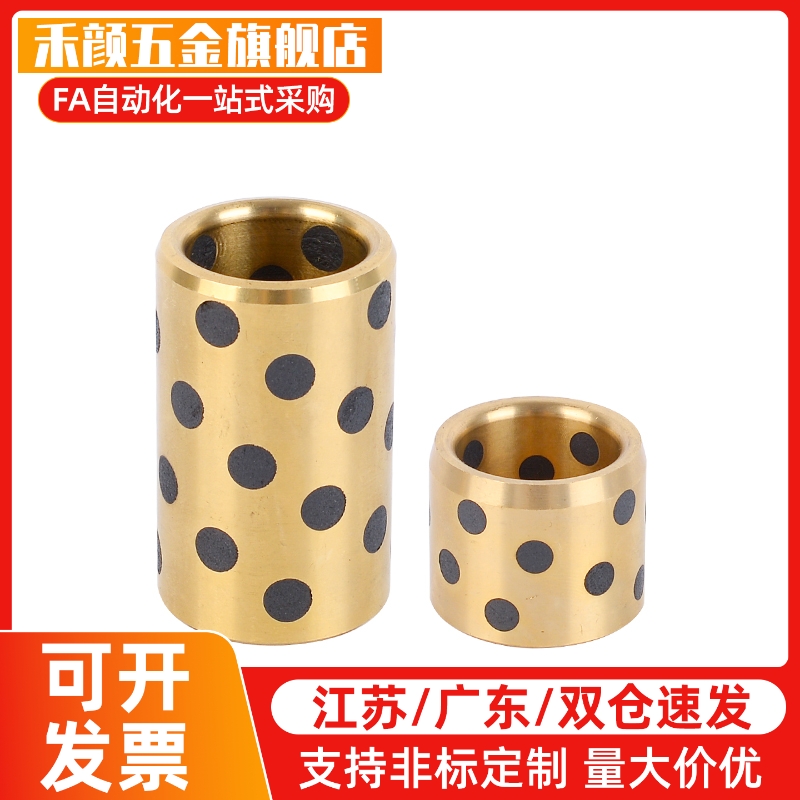 直柱型无油衬套MPBR5/6/8/10/12/15/16/20-8/10/12/15/16/20/25