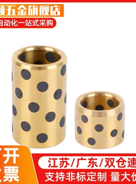 直柱型无油衬套MPBR5/6/8/10/12/15/16/20-8/10/12/15/16/20/25