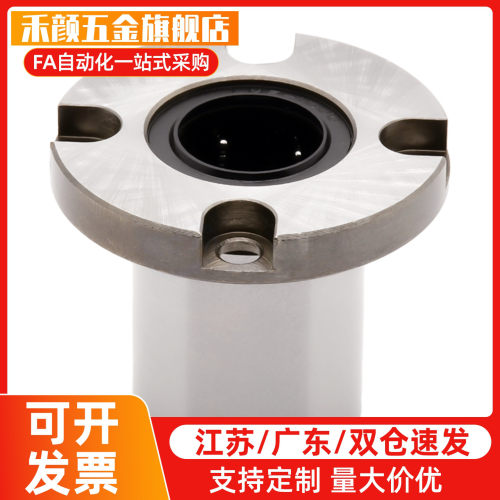 替代带法兰紧凑型直线轴承LHRK/LHSK/LHCK/导向型中间型加长型16