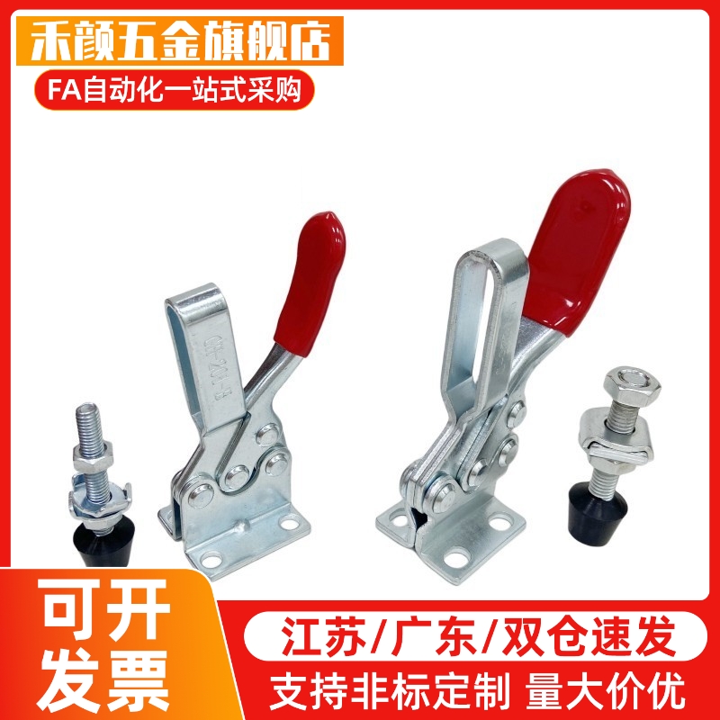 替代替代米斯米快速夹具肘夹- 3/4 MC01L- /1/2/3 MC04- 1/S1/2/S