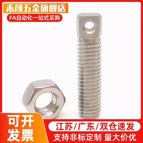 同FFE01-D3/D4/D5/D6-L10/L15/L20/L25/L30/L35/L45 拉伸弹簧支柱