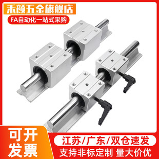 直线导轨限位夹具 SVCK24 SVCN24 SVCN28 SVCK30