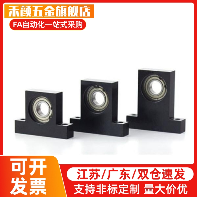 TSPC/SPCF-6/8/10/12/15/20/25替代上龙丝杠支撑座-简易型