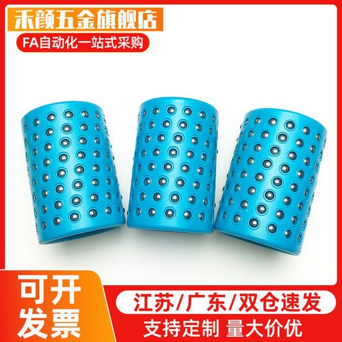 MBH MBSH MBJH10/13/16/20/25-25 30 35 40 45 50滚珠导套