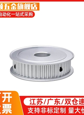 HTPA40S3M150-A-NK10/N11/N12 N14/N15 40S3M150-B-P/N同步带轮