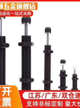 型油压缓冲器ACA1616 ACA1620 ACA1625 1420 1425 -1-2-3-N