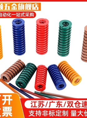 矩形弹簧 淡绿色YSWY-D16.5-L35/YSWY-D24.5-L80/YSWY-D37-L90