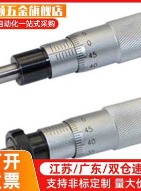 千分尺旋钮微分头CFCC CFCM CFCYCFCR 6 CFCC13 CFCC25CFCC50