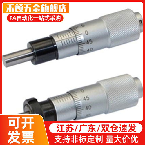 千分尺旋钮微分头CFCC CFCM CFCYCFCR 6 CFCC13 CFCC25CFCC50