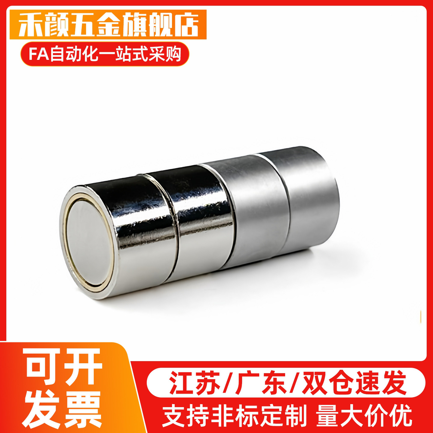 HXCC/ HXCR/HXCS/HXCCH 8/10/12/15/20/25平头螺栓带座磁铁BMF