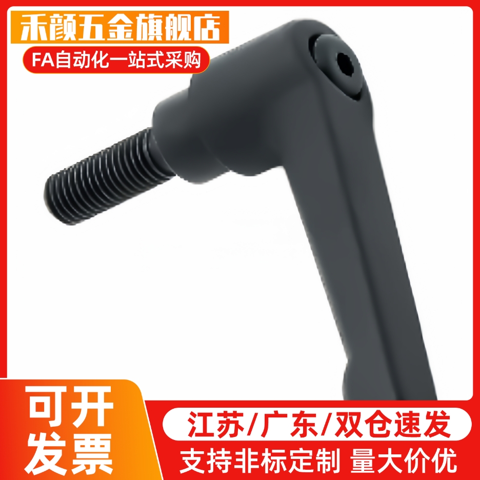 手柄HAF74-M5/M6/M8/M10-L12L16L20L25L30L32L35L40L45L50-E/F/GJ