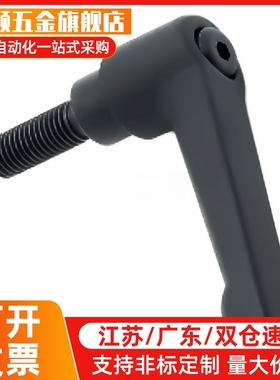 手柄HAF74-M5/M6/M8/M10-L12L16L20L25L30L32L35L40L45L50-E/F/GJ