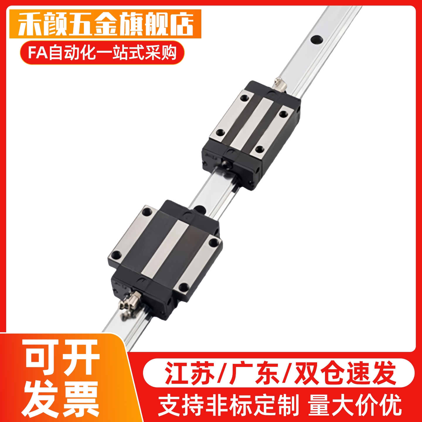 SSEB13/SSE2B13-45/70/95/120/145/170/195/220/245直线导轨线轨