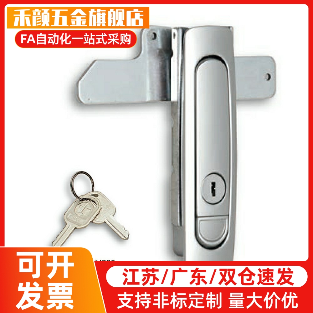 XAT56-A84/A117/A142平面锁XAT57-A117/A142把手按压式D型平面锁