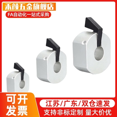 替代固定环WSC WSCM 10 12 15 16 20 22 25 30 快速锁紧安装型带