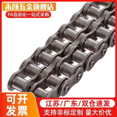 炼条 CHEL/CHET40A/40B/40C-50A/50B/50C-60A/60B/60C-80A 双排炼