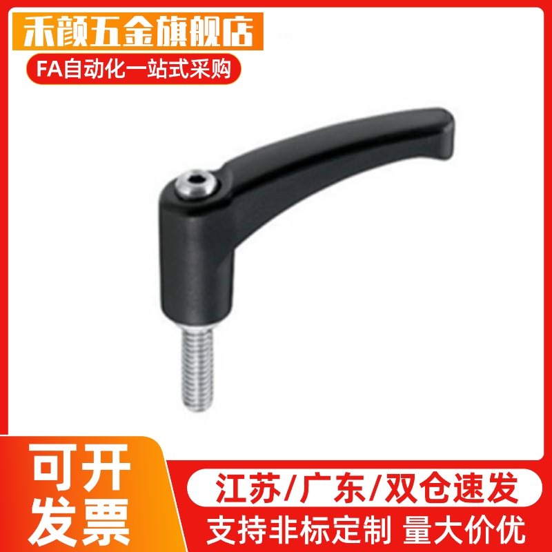 圆弧形固定手柄 CLNP/CLSP4/5/6/8/10/12-12/16/20/25/32/40/50