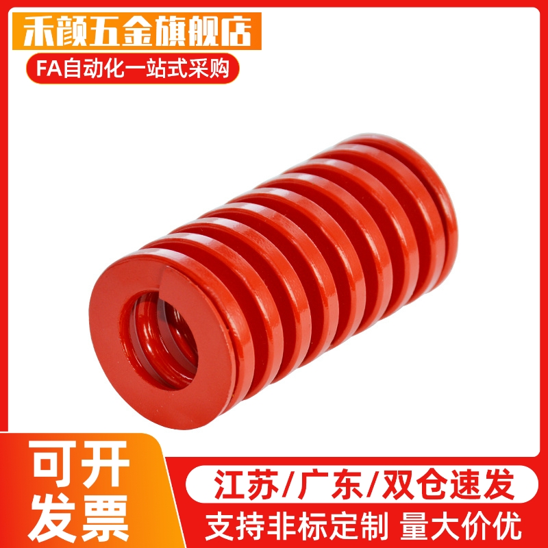 矩形螺旋弹簧SWM14-15/20/25/30/35/40/45/50/55/60/65/70/75/80