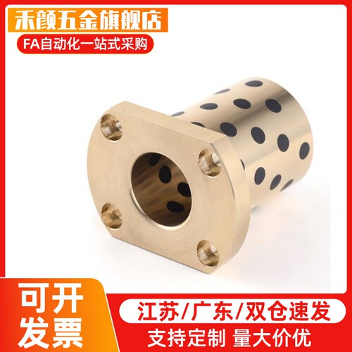 40MPCZ12无油MPIZ10衬套MPTNZ6/MPTNP8/MPITZ16/MPCTZ20/25/30/35
