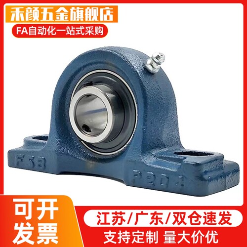 CPDR PDR带座轴承12 15 17 20 25 30替米思轴承座35 40 45 50