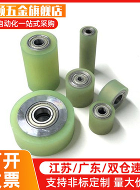 包胶轴承BAN04-A B-d3 d4 d5 d6 d8-D10 D12 D13 D16 D20 D28 D30