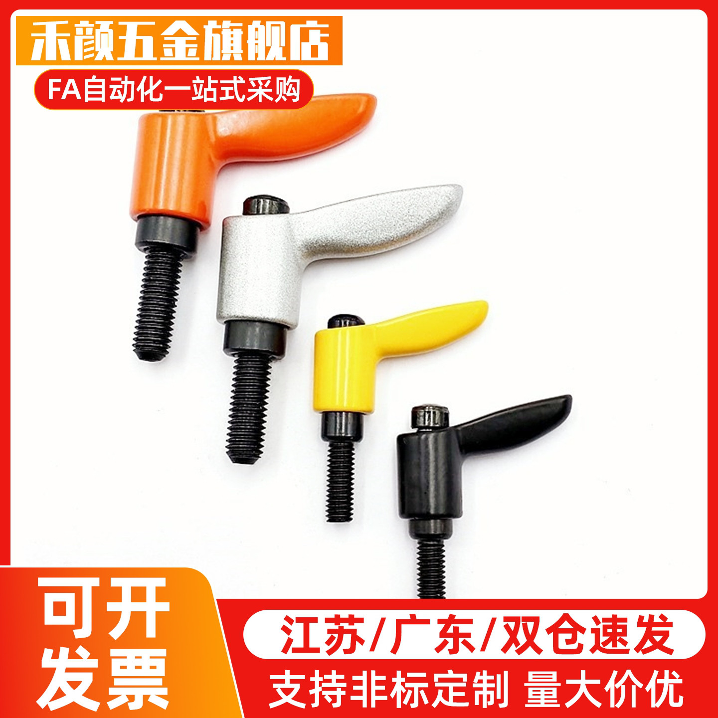 小型直杆手柄HAD26/HAD27-M4/M5/M6/8-L8/L12/16/L20/25/32-E/J/Y