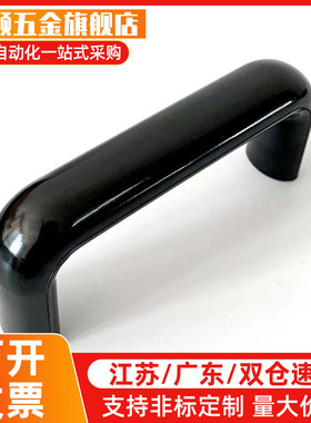 内螺纹椭圆拉手 PULG-75/PULG-100/PULG-125/PULG-150/PULG-175