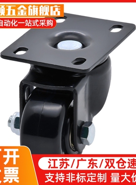 工业脚轮 JCA-JCB-JCD-63/75 E-CBS01 E-CBT01/02/11-D65/D75-PF