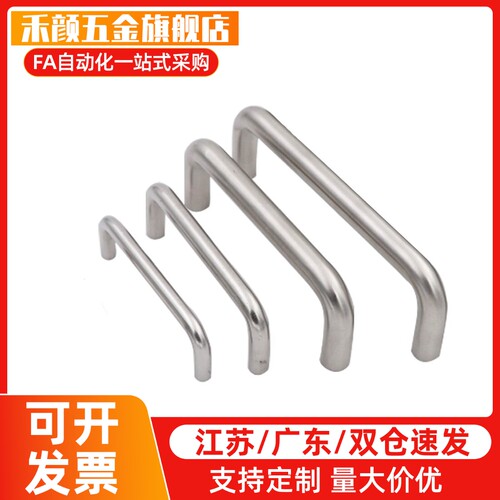 替代XAE16-D6/D8-L60/L70/80/L90/L100/L120 XAE18-D6/D8 圆形拉