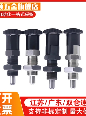 PXAN PXKN5/6/8/8L/10/10L/12/12L/16/16L旋钮柱塞