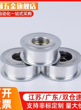 恰和达 EVM51-W10-D25/11.5-D25 精密型同步惰轮 背面张紧型