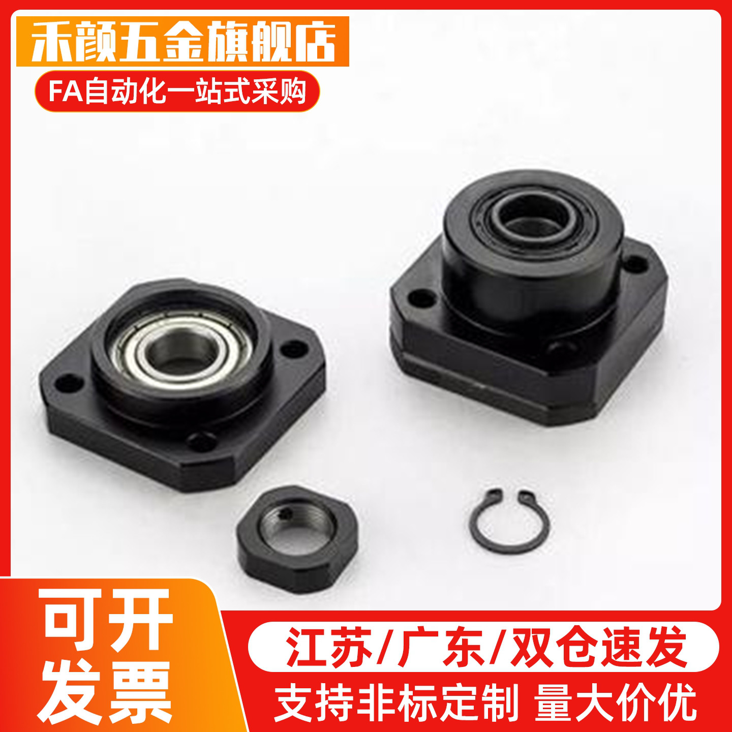 圆法兰滚珠丝杆支撑座LEB01/LEB02/LEB03-固定侧6 8 10 12 15