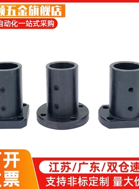 导向轴支座STHRBNL STHSBNL加长加厚STHCBNL钢制固定座12 16 35