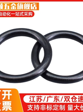O形圈NSSW3 4 5 6 7 8 9 10 11.2 12.5 14 15 16 18 20 22 22.4