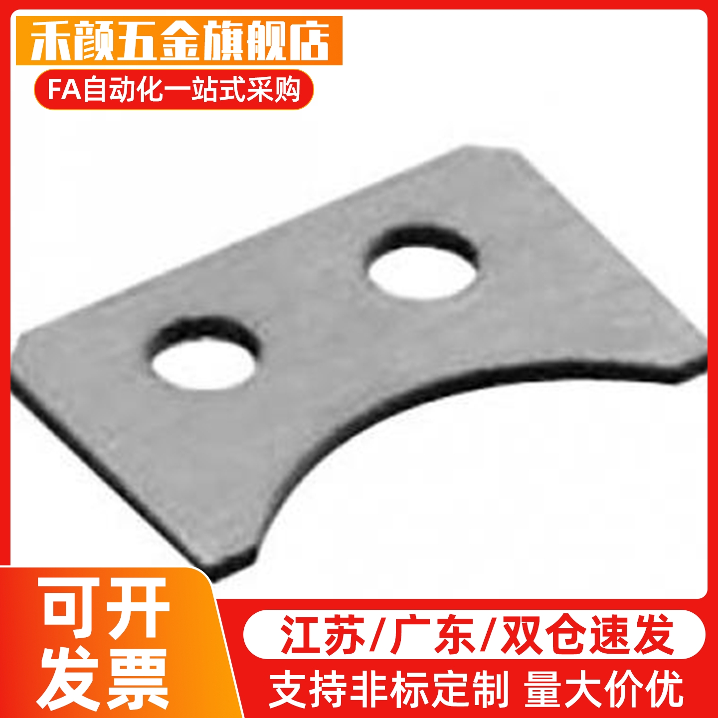 直线轴承止动片LMST5/6/8/10/12/13/15/16/20/25/30 LMA01-d8/d10