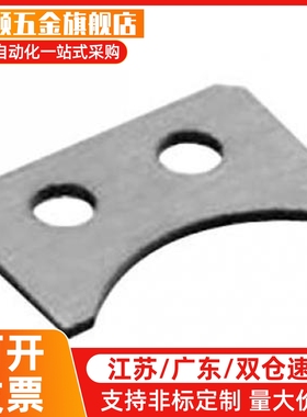 直线轴承止动片LMST5/6/8/10/12/13/15/16/20/25/30 LMA01-d8/d10