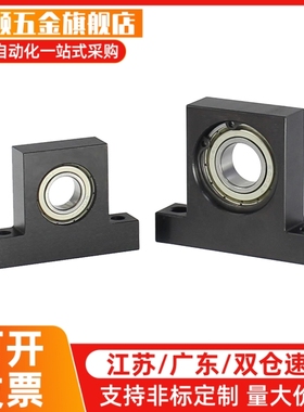 T型轴承座 BGHKB/BGHFB6000/6001/6002/6003/6004ZZ-20/30/40/50