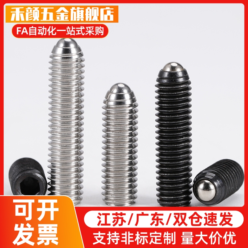 球头bpu柱塞MIsiMI标准型C-BPQ3/4/5/6/8/bpzj10/bpjl12/16/bpm20