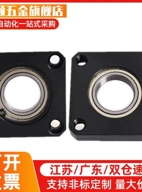 方型钢制轴承座BGSRB-6802ZZ 6002ZZ 6204 BGSR SBASR带座轴承