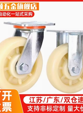 脚轮C-CSPJ75/100/125-R C-CSPJS75/100/125-R CSPK100/125-R