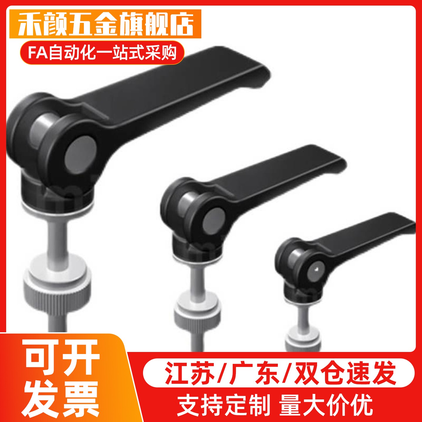 折叠手柄锁紧螺丝快速拆卸扣KCL06杆8凸轮把钉压紧栓自行车调节m6