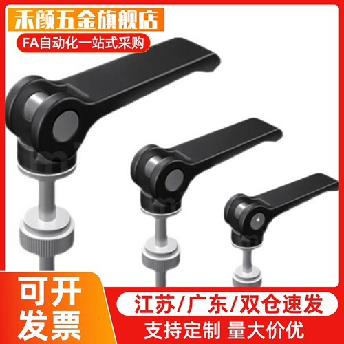 折叠手柄锁紧螺丝快速拆卸扣KCL06杆8凸轮把钉压紧栓自行车调节m6