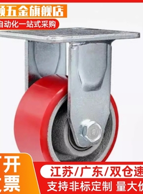 C-CTIJ C-CTIK C-CTIS100 125 150/U 脚轮 固定型万向型 带挡块型