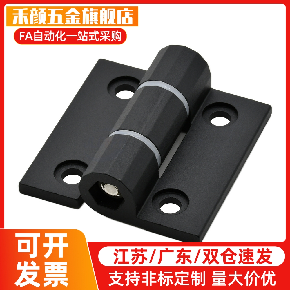 HHPSJ6-B/W HHPSJ8-B/W HHPSJ845-B/W 树脂蝶形合页 尼龙轻型铰炼